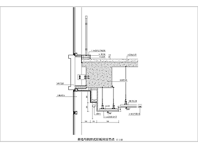 现代其他节点详图 吊钩式铝板与幕墙 交接节点 施工图