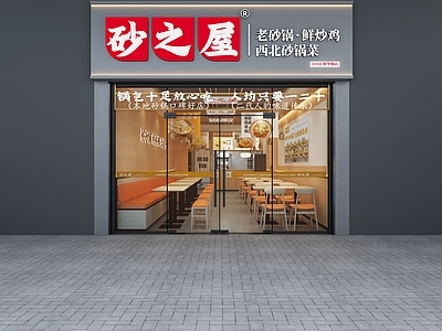 现代快餐店 餐饮店头设计 招牌 加盟店头