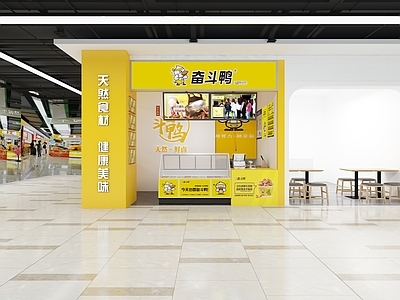 现代快餐店 鸭脖店 小吃店 加盟连锁店