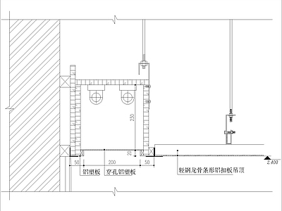 现代其他节点详图 铝板 铝扣板节点 施工图