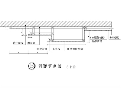 现代其他节点详图 铝板玻璃节点图 施工图