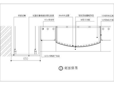 现代其他节点详图 铝塑板与喷砂玻璃 施工图