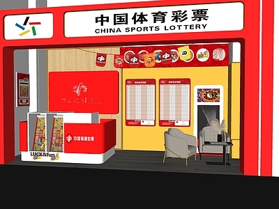 现代其他店铺 现代彩票站 刮刮乐 福利彩票 体育彩票 大乐透