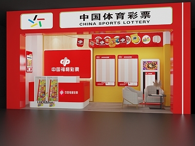 现代其他店铺 现代彩票站 刮刮乐 福利彩票 体育彩票 大乐透