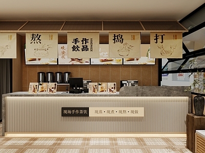 新中式奶茶店 奶茶店工作台 茶室茶馆操作台 新中式糖水店 新中式茶饮店 新中式咖啡厅