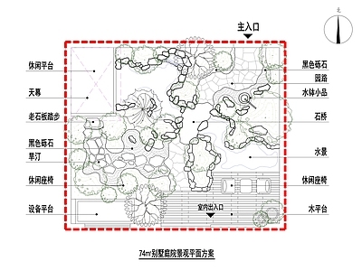 新中式庭院 园 私家 枯山水 水景 施工图