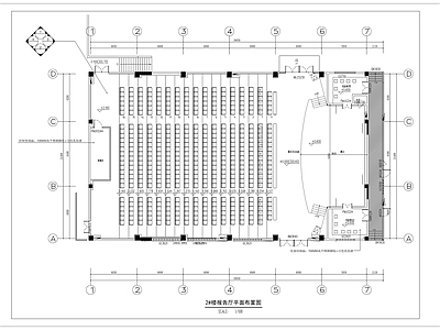 现代其他工装空间 某报告 施工图