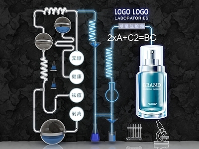 现代其他娱乐空间 实验室元素 化学器材 试管 展示陈列 管道 玻璃器皿