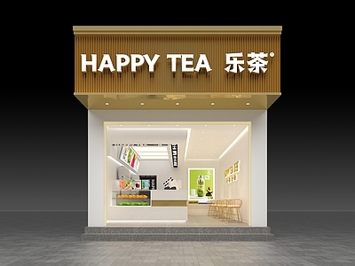 现代简约奶茶店 小吃店街铺 茶饮品牌连锁店铺 品牌店铺头形象 咖啡果茶时尚餐饮 收银操作