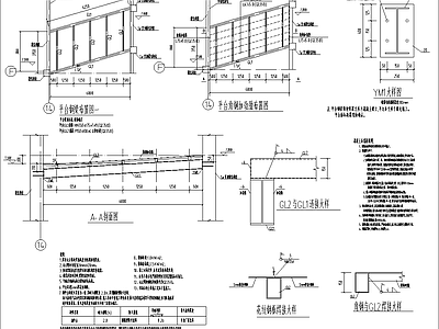 钢结构 连廊 施工图