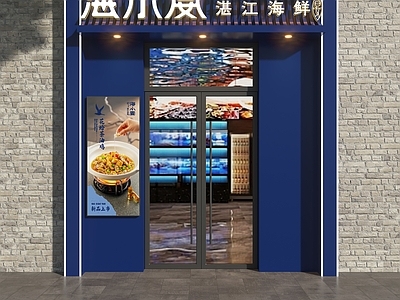 现代门头 海鲜超市门头 海鲜餐厅门头 海鲜店门头 餐饮店门头 门头设计