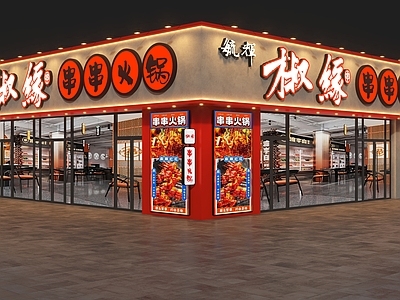 工业门头 工业风头 工业风火锅店头 串串火锅头 头设计 火锅店头