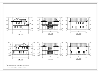 中式新中式三合院 中式三合院 四合院 自建房 徽派 乡村建筑 施工图