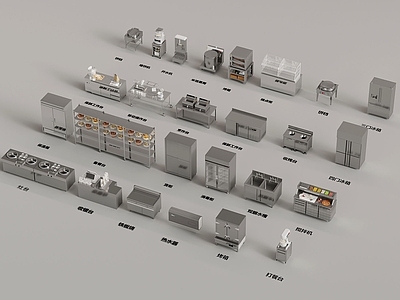 厨房用品 现代后厨设备
