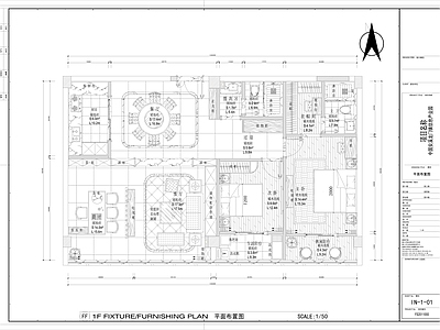 中式客厅 平面图 施工图