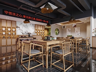 新中式茶叶店 新中式茶叶店