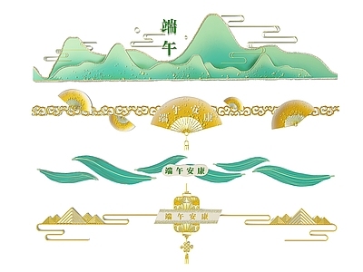 新中式挂件 2D端午节墙饰 端午节图案图标 端午节icon 端午节标识标牌 端午节2D平面