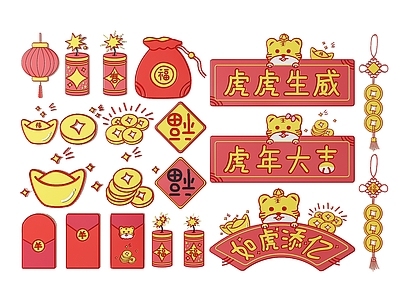 新中式挂件 2D新年元素墙饰 春节元素图案图标 新年元素icon 春节元素标识标牌 新年元素2D平面