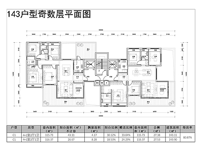 现代住宅楼建筑 140四代宅户型 创新四代宅户型 空中户型方案 施工图