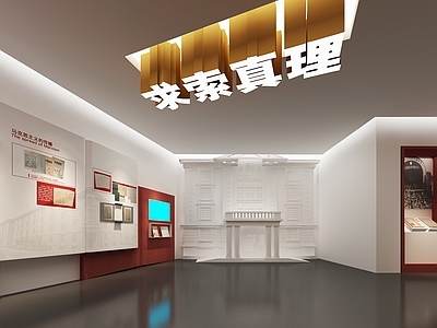现代其他公共空间 党建 展馆 历史 临展