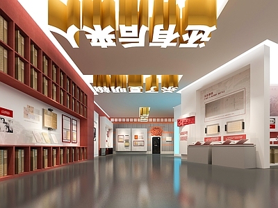 现代其他公共空间 党建 展馆 历史 临展