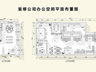 现代简约整体办公空间 设计公司平面图 装修公司平面图 办公室平面图 办公空间 建材工作室 施工图 整体办公空间