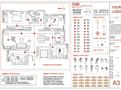 现代家装图库 家装平面 空间名称 指北针 动态图库 施工图 综合家具图库