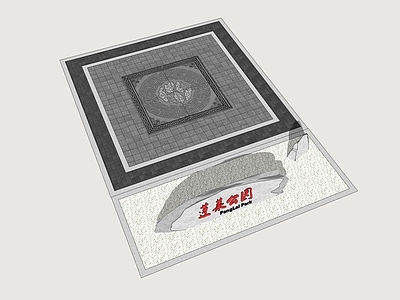 新中式铺装 题字石 广场铺地 广场图案 铺地小品