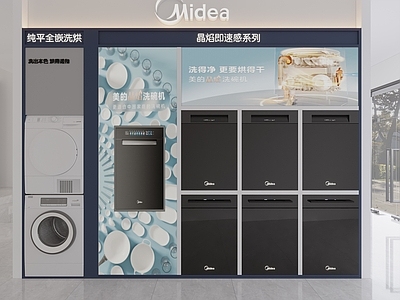 现代简约其他商业空间 美的展厅 净水 洗衣机 燃气灶