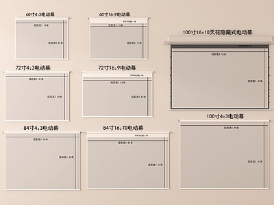 其他数码器材 投影幕布 投影仪 投影幕布 音响