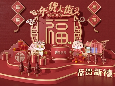 新中式美陈 新年美陈 电商背景 蛇年美陈 商场美陈