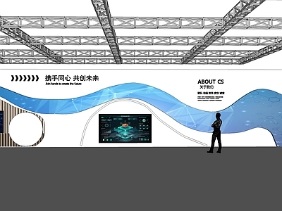 现代科技展厅 现代科技展厅 展示展览 展示墙 文化墙