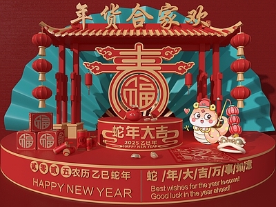 新中式美陈 新年美陈 电商背景 商场美陈