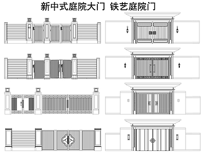 新中式门 铁艺 别墅大 施工图