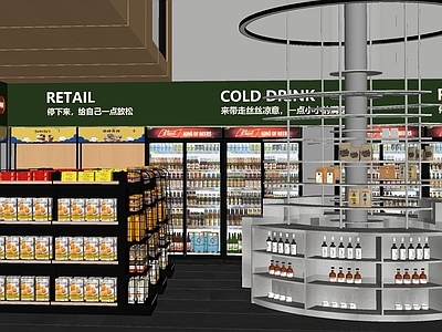 现代便利店 便利店 港货店 超市 食品 零食店
