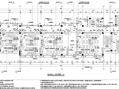 现代学校建筑 小学综合教学楼 施工图
