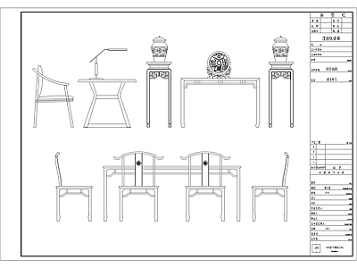 中式桌椅 中式 施工图
