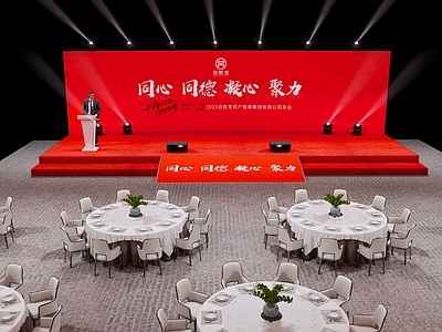 现代新中式舞台 年会
