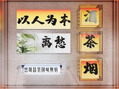 现代其他灯具 渐变亚克力灯箱 潮牌网红灯箱 户外灯箱 招牌装饰灯箱