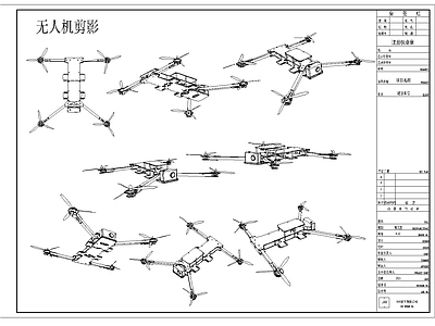 现代交通工具图库 无人机剪影 施工图