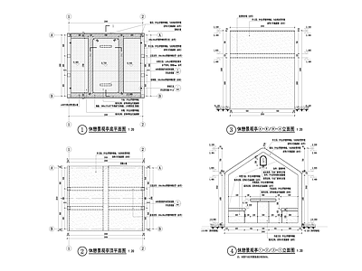 现代亭子 景观亭 驿站 施工图