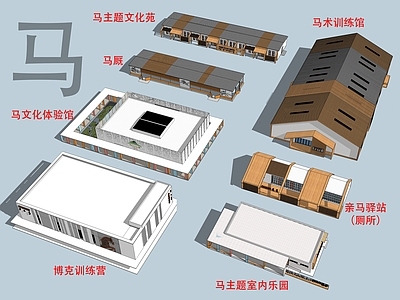 现代其他文化场馆 马文化主题 蒙古族文化