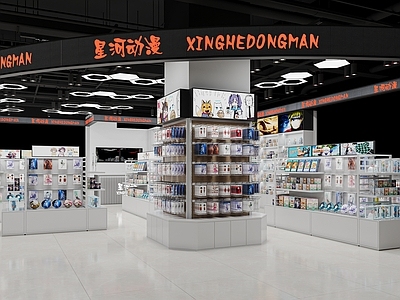 现代玩具礼品店 周边手办