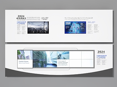 现代文化墙 文化墙 企业墙 展示墙 公司墙 商业墙