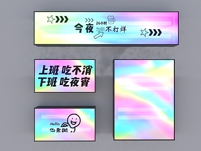 现代其他灯具 咖啡店灯箱 咖啡店招牌 亚克力灯箱 白色灯箱 彩色灯箱