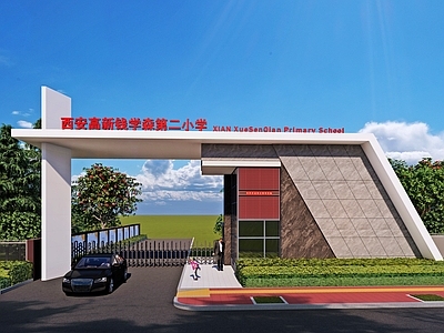 现代简约学校建筑 学校校 校 校园