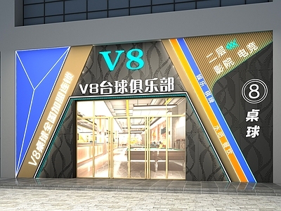 现代其他商业建筑 头设计 台球 桌球俱乐部