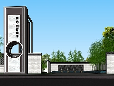 新中式现代风格建筑 中国院子 庭院景观