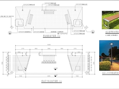 现代廊架 驿站详图 半山驿站 施工图