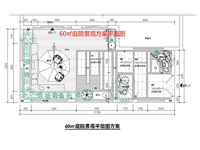 现代庭院 规划平面 景观方案平面 私家 施工图